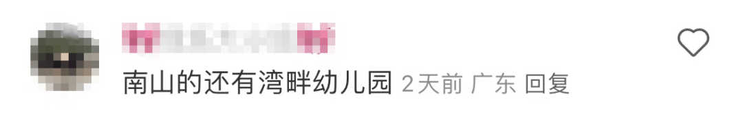 皇冠登3平台出租_深圳多所民办幼儿园关停皇冠登3平台出租！“生源锐减”成主因之一