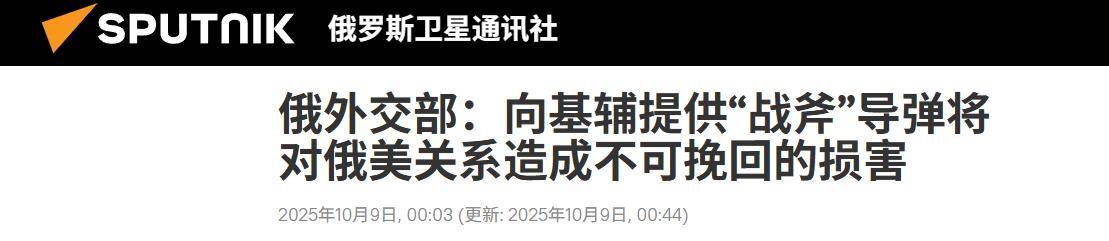 皇冠足球管理平台出租
_俄罗斯真凶狠皇冠足球管理平台出租
，导弹将挺进古巴，2.5万援军参战，特朗普该头痛了