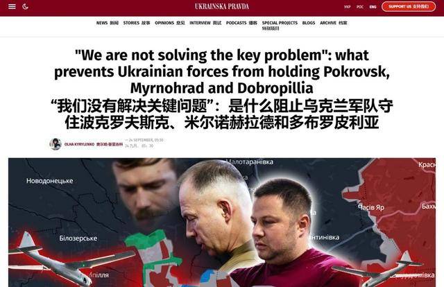 世界杯信用盘代理
_红军城已成孤岛世界杯信用盘代理
，城内乌军收到“最后通牒”：要么投降要么被歼灭