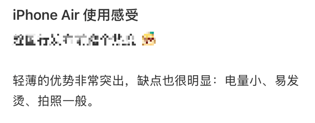 世界杯足球平台代理
_开售即破发世界杯足球平台代理
，减产到几乎停产！刚用上几天的网友这么说……