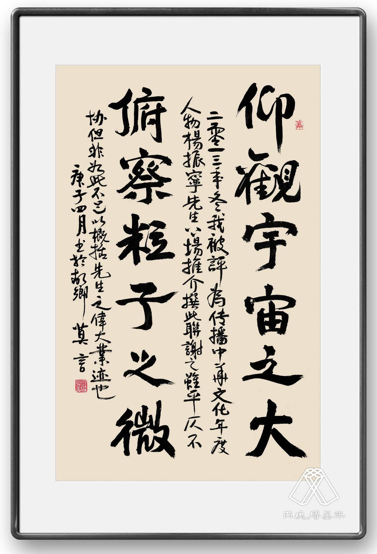 皇冠信用盘代理申请
_窑变｜莫言悼杨振宁皇冠信用盘代理申请
，写了一首诗：先生原本仙乡客……