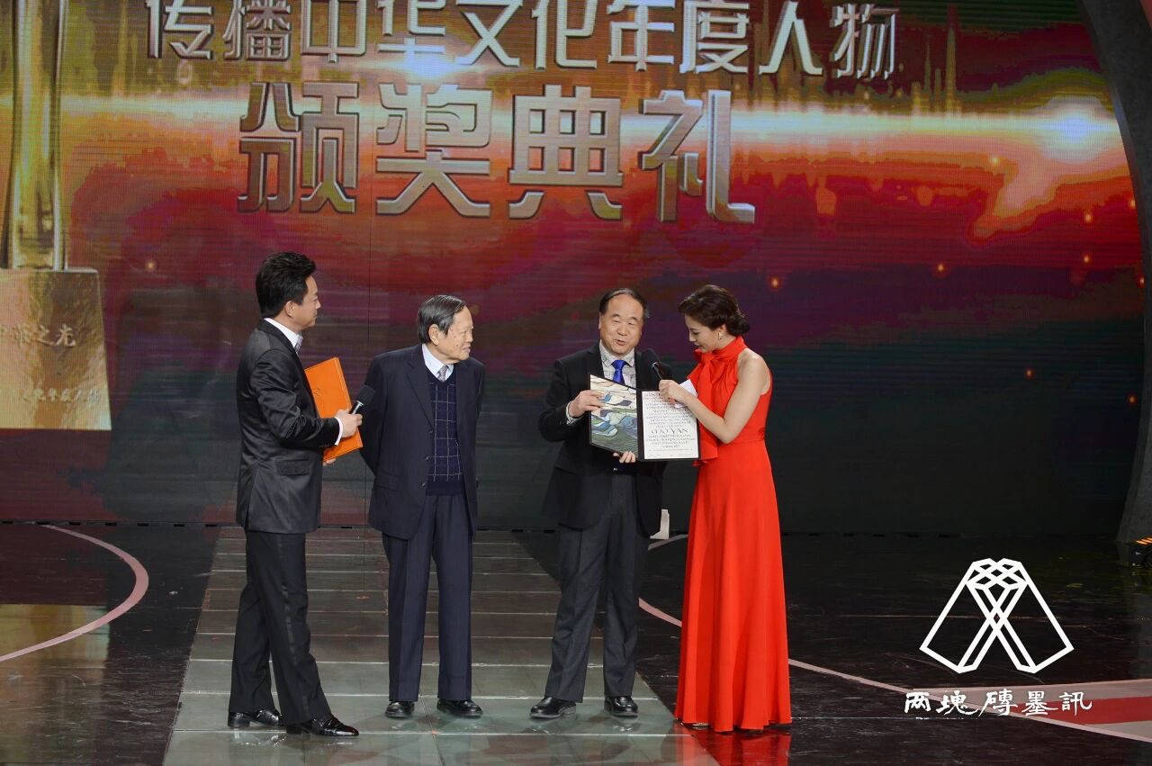 皇冠信用盘代理申请
_窑变｜莫言悼杨振宁皇冠信用盘代理申请
，写了一首诗：先生原本仙乡客……