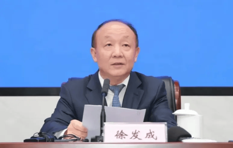 皇冠信用盘代理
_徐发成被查