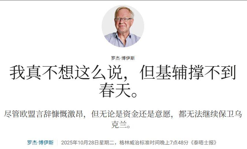 篮球官方购买网站
_普京终于打七寸了篮球官方购买网站
，俄军一个月把电力全炸烂，乌克兰撑不到150天