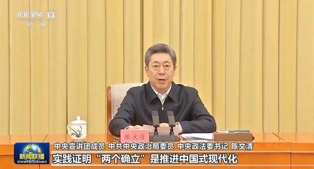 足球哪里买外围
_张又侠、张国清、陈文清、江金权足球哪里买外围
，宣讲四中全会精神