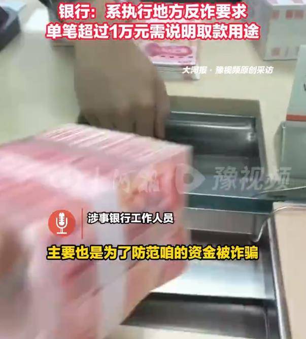 皇冠信用网平台出租
_用户取款被银行盘问且报警皇冠信用网平台出租
，说好的取款自由呢？