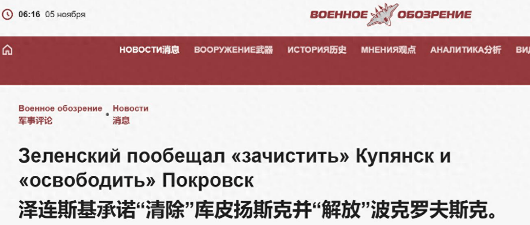 世界杯盘口怎么看
_俄罗斯大捷！乌军法械旅在红军城举了白旗世界杯盘口怎么看
，泽连斯基与瑟尔斯基爆内讧