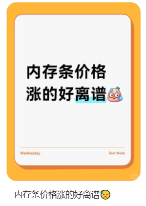 欧洲杯国内代理
_价格翻倍！华强北集体暴涨！深圳卖家：不敢囤货欧洲杯国内代理
，但可能更贵