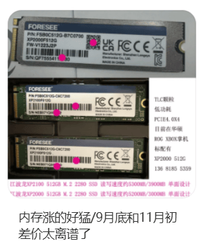 欧洲杯国内代理
_价格翻倍！华强北集体暴涨！深圳卖家：不敢囤货欧洲杯国内代理
，但可能更贵