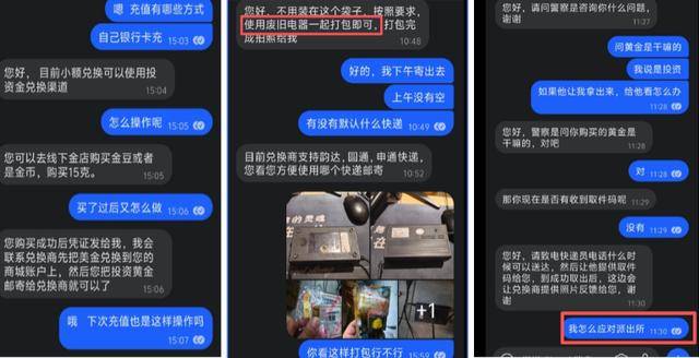 世界杯真钱开户
_赶紧退世界杯真钱开户
！全群都是“气氛组” 只有你一人在“投资”