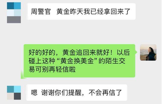 世界杯真钱开户
_赶紧退世界杯真钱开户
！全群都是“气氛组” 只有你一人在“投资”