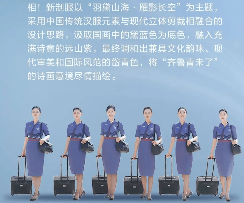 信用网怎么开户
_穿毛衣上班被吐槽“很土”信用网怎么开户
！山航回应