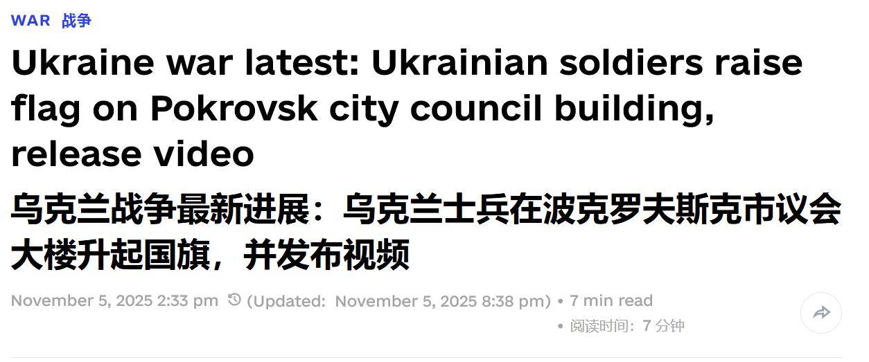 皇冠信用盘在线申请
_俄军中计了？六支乌军特种兵小队突然杀出皇冠信用盘在线申请
，在红军城中心升旗示威