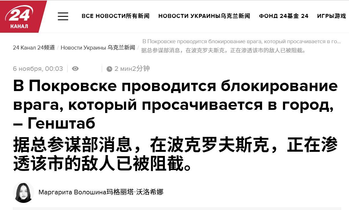 皇冠信用盘在线申请
_俄军中计了？六支乌军特种兵小队突然杀出皇冠信用盘在线申请
，在红军城中心升旗示威
