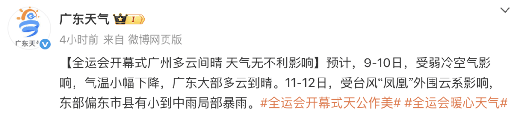 怎么注册皇冠信用盘
_最强16级！深圳将受“超强台风+冷空气”共同影响怎么注册皇冠信用盘
，这天开始降温