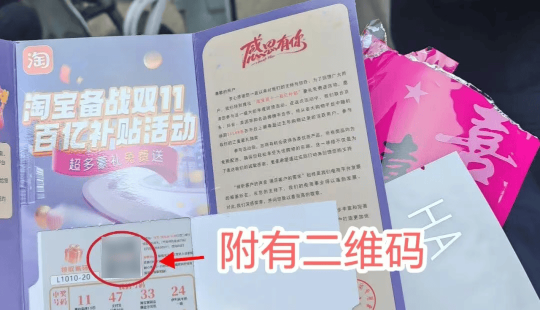 怎么申请皇冠信用盘代理
_长沙雨花区一快递点小哥一周拦截500多件涉诈包裹怎么申请皇冠信用盘代理
，它们都有这四种特征！