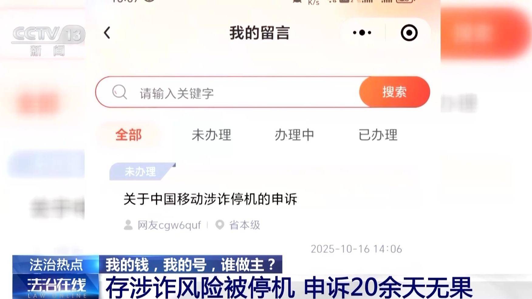 皇冠信用盘最高占成
_银行柜台取现遭“盘问”皇冠信用盘最高占成
，我的钱、我的号，究竟谁来做主？央视披露案例