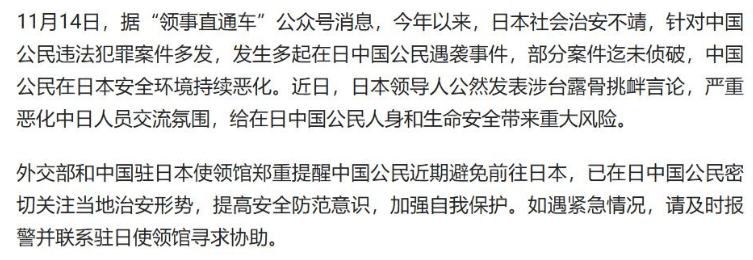 皇冠信用盘如何注册
_在对日本发出最严厉警告后皇冠信用盘如何注册
，中国第一记惩罚重拳到来，日方措手不及