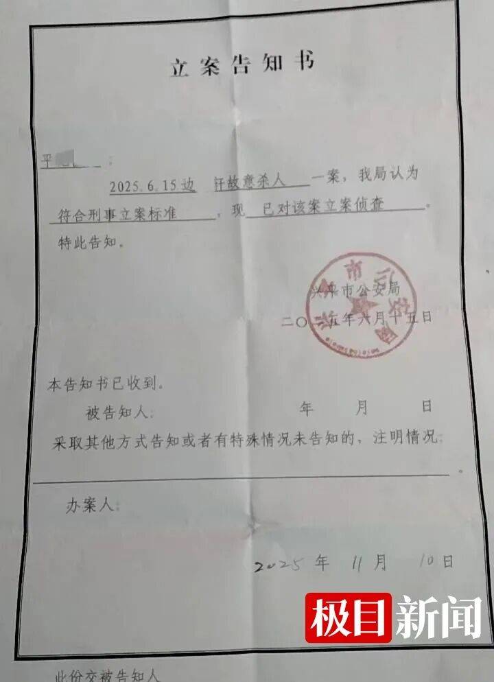 正版皇冠信用盘开户
_92岁老人睡梦中被邻居杀害正版皇冠信用盘开户
，保姆也惨遭毒手，警方回应