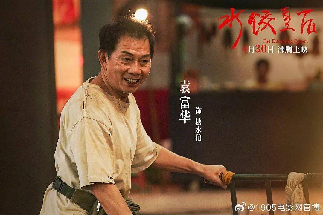 信用盘怎么注册
_《哪吒2》获金鸡奖最佳美术片奖信用盘怎么注册
,主创因正在新创作未到场领奖,钟楚曦最佳女配,《水饺皇后》“糖水伯”袁富华最佳男配