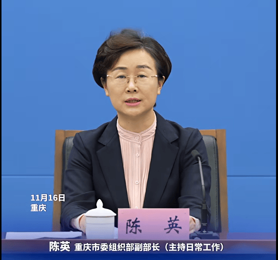 皇冠信用盘足球代理
_陈英已任重庆市委组织部副部长（主持日常工作）