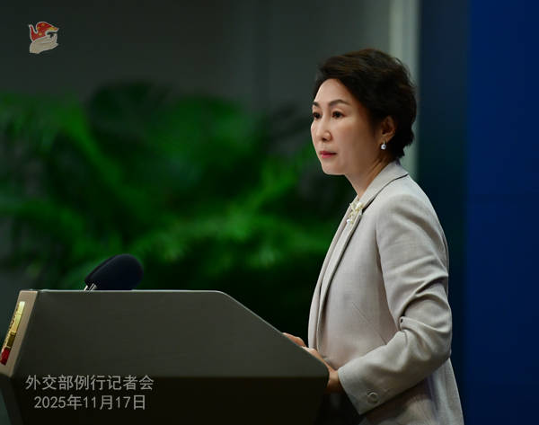 皇冠球盘怎么做代理
_外交部回应日方官员访华：严肃要求日方立即反思纠错 | 外交部记者会实录（2025.11.17）