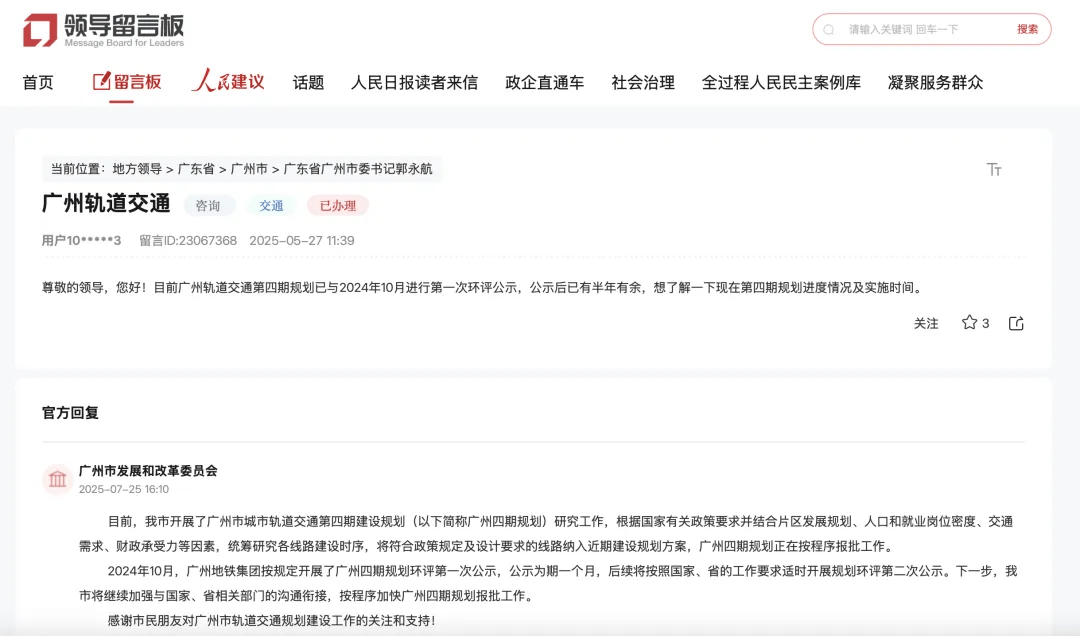 皇冠信用账号怎么开
_爆发期再临皇冠信用账号怎么开
，谁是地铁增长之王？