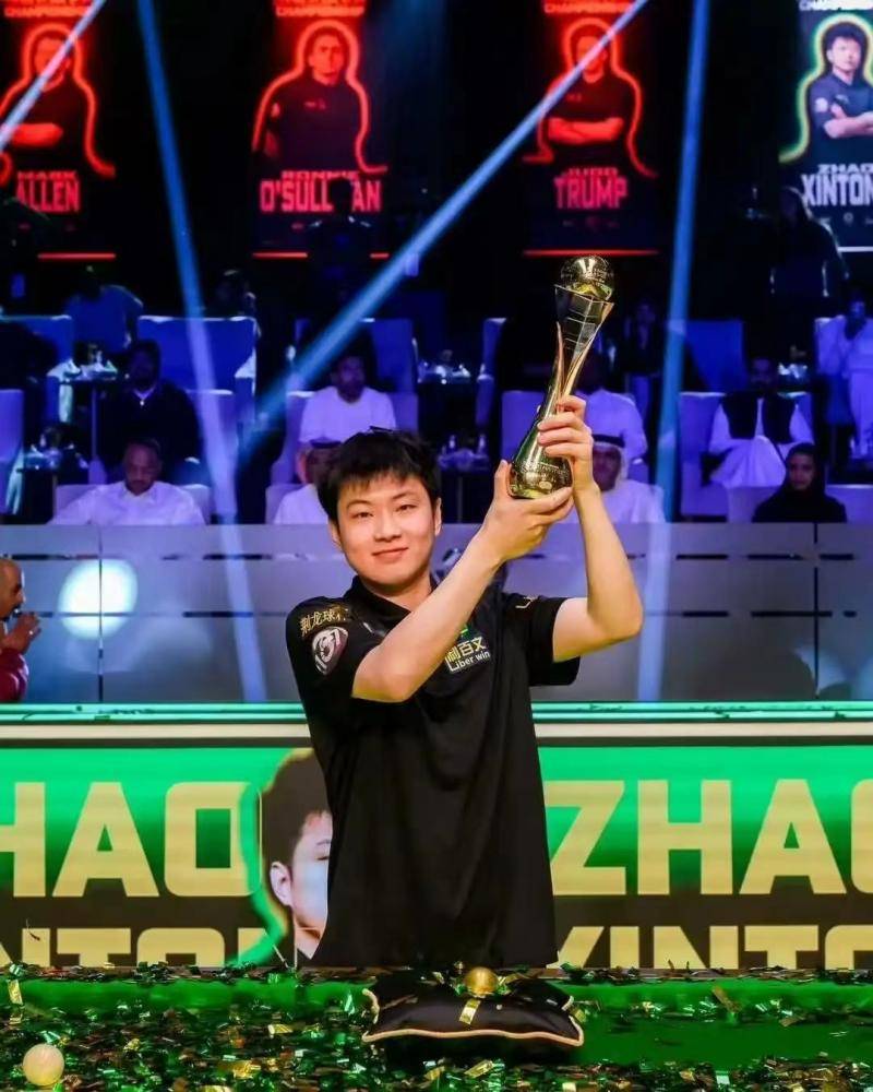 皇冠信用盘登2代理_斯诺克利雅得赛｜走出阴霾 赵心童连克三大高手夺赛季首冠