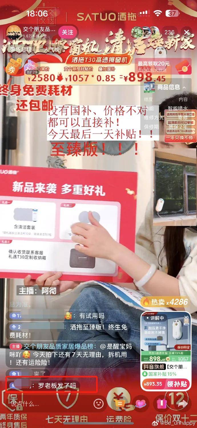 皇冠信用网登1
_罗永浩的录音皇冠信用网登1
，炸出华与华“自杀式”公关！