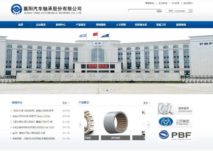 皇冠信用盘代理出租
_“拉个涨停吧皇冠信用盘代理出租
，孩子重病钱不够了”，股民发帖次日公司真的涨停了！是否涉嫌操纵股价？