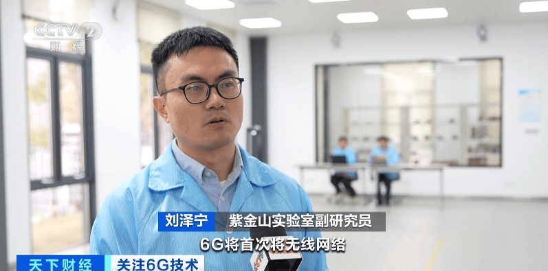 皇冠足球平台代理
_6G技术皇冠足球平台代理
，重大突破！万亿元级市场，要来了