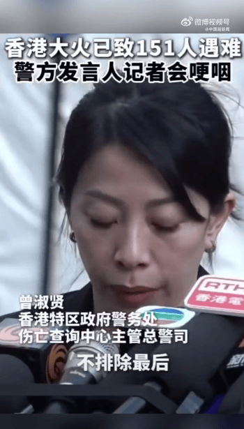 皇冠代理登1,2,3
_香港警方含泪哽咽通报：有的遗体已经化成灰烬皇冠代理登1,2,3
，不排除最后未必能将所有失联人士带出来