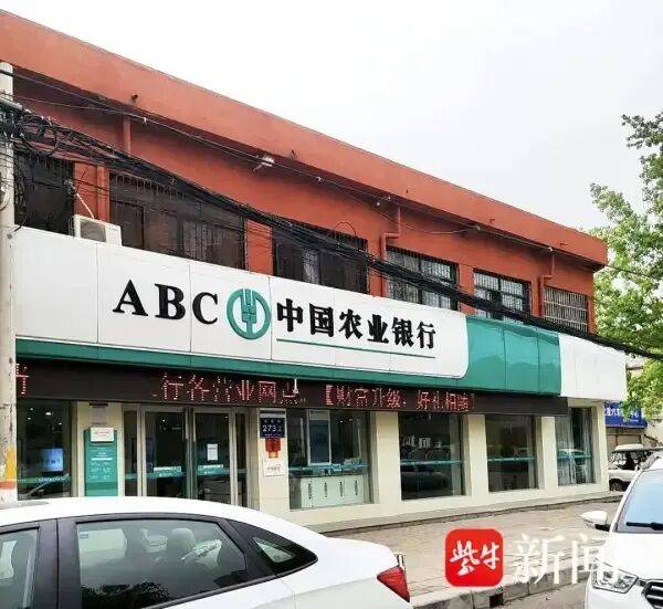 波士顿凯尔特人 vs纽约尼克斯
_男子取170万元现金银行门口遭抢波士顿凯尔特人 vs纽约尼克斯
，工作人员无动于衷