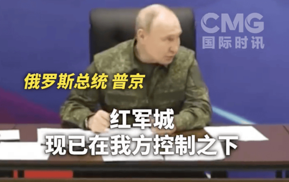 印第安纳步行者 vs 丹佛掘金
_乌军否认俄控制红军城：俄军在展示旗帜后撤离印第安纳步行者 vs 丹佛掘金
，以此进行宣传造势；此前普京称主动权完全掌握在俄军手中