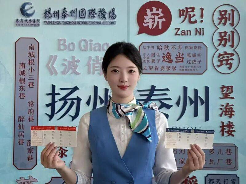 波多黎各 vs 牙买加
_扬泰机场拉萨航线成功首航波多黎各 vs 牙买加
，扬泰两市与雪域高原架起空中金桥