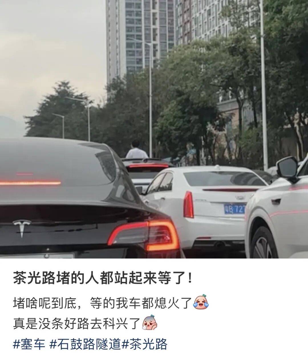 欧洲区附加赛C组
_“等到车熄火”！深圳一主干道欧洲区附加赛C组
，因封路导致拥堵！多部门研究疏解方案