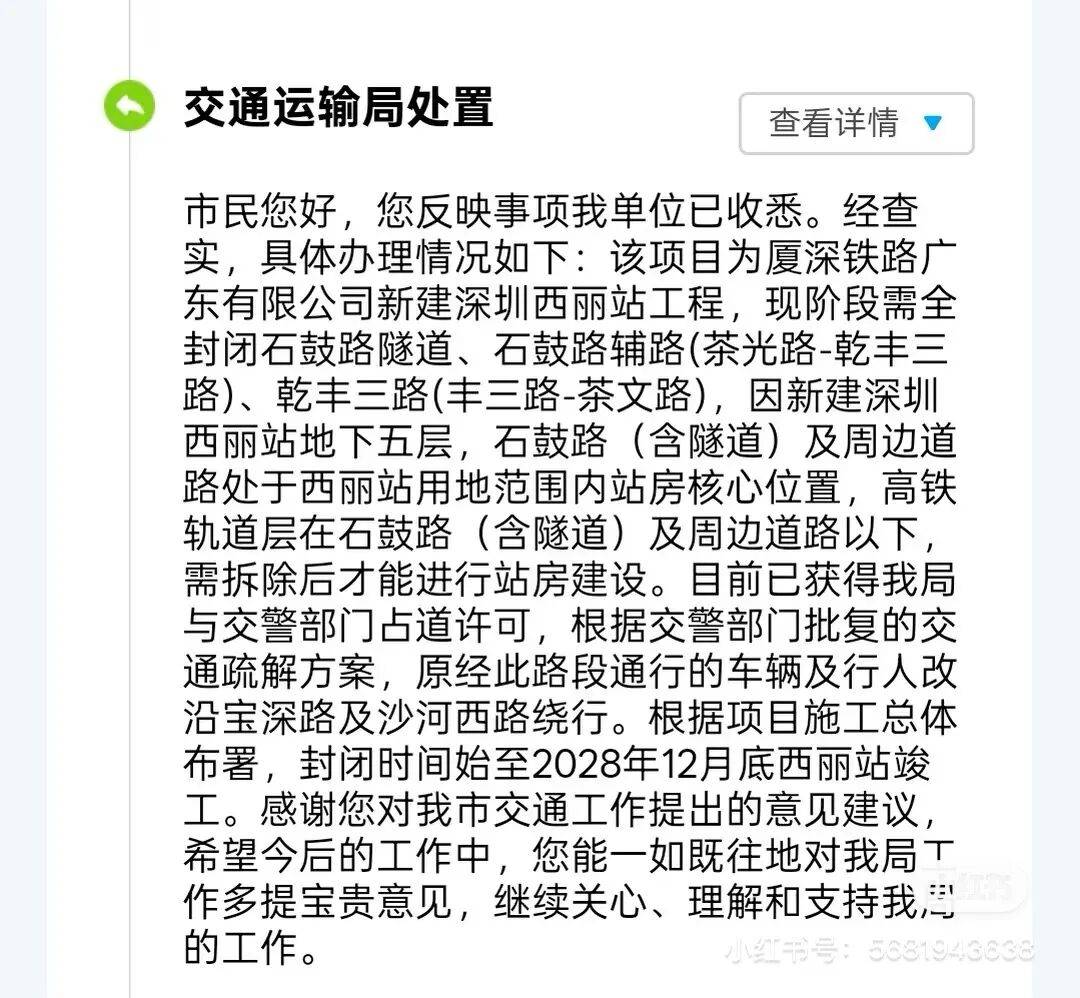 欧洲区附加赛C组
_“等到车熄火”！深圳一主干道欧洲区附加赛C组
，因封路导致拥堵！多部门研究疏解方案