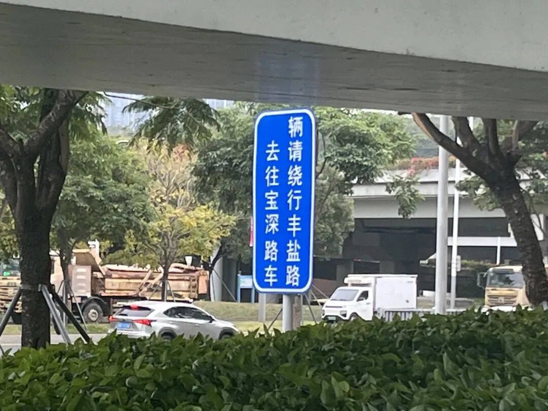 欧洲区附加赛C组
_“等到车熄火”！深圳一主干道欧洲区附加赛C组
，因封路导致拥堵！多部门研究疏解方案