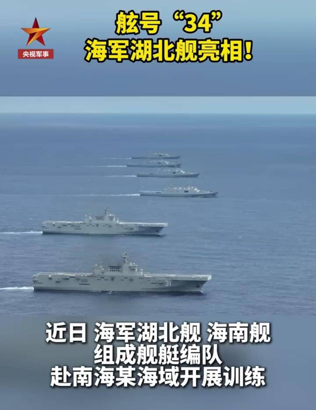 怎么弄皇冠信用網
_直-20T都拍到了！美国卫星秀精度怎么弄皇冠信用網
，监视中国075舰，7万吨直奔澳洲