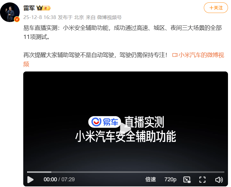 hga035怎么注册
_小米三款新车齐曝光hga035怎么注册
,雷军转发小米安全辅助驾驶实测