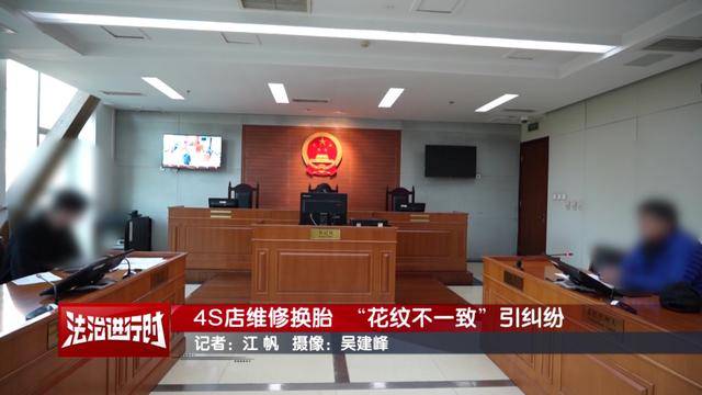 墨西哥世界杯足球
_因“车胎花纹不一致”未过年检墨西哥世界杯足球
，车主：问题要从6年前查起！