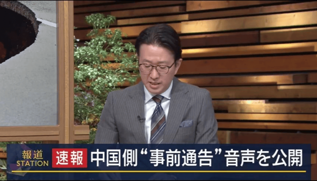 突尼斯足球
_中方甩出录音铁证突尼斯足球
，高市早苗一句反驳的话也说不出，日本内部风向开始变动！