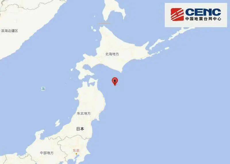 C罗确认2026世界杯后退役
_刚刚C罗确认2026世界杯后退役
，日本再次强震！