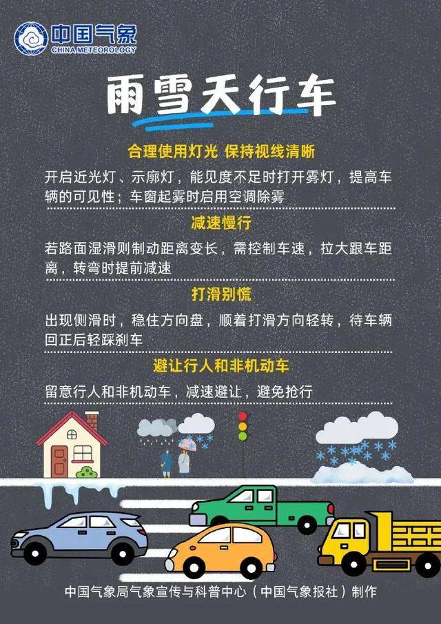 体育皇冠信用网
_北京今年入冬以来首场降雪要来了体育皇冠信用网
!重要提示——