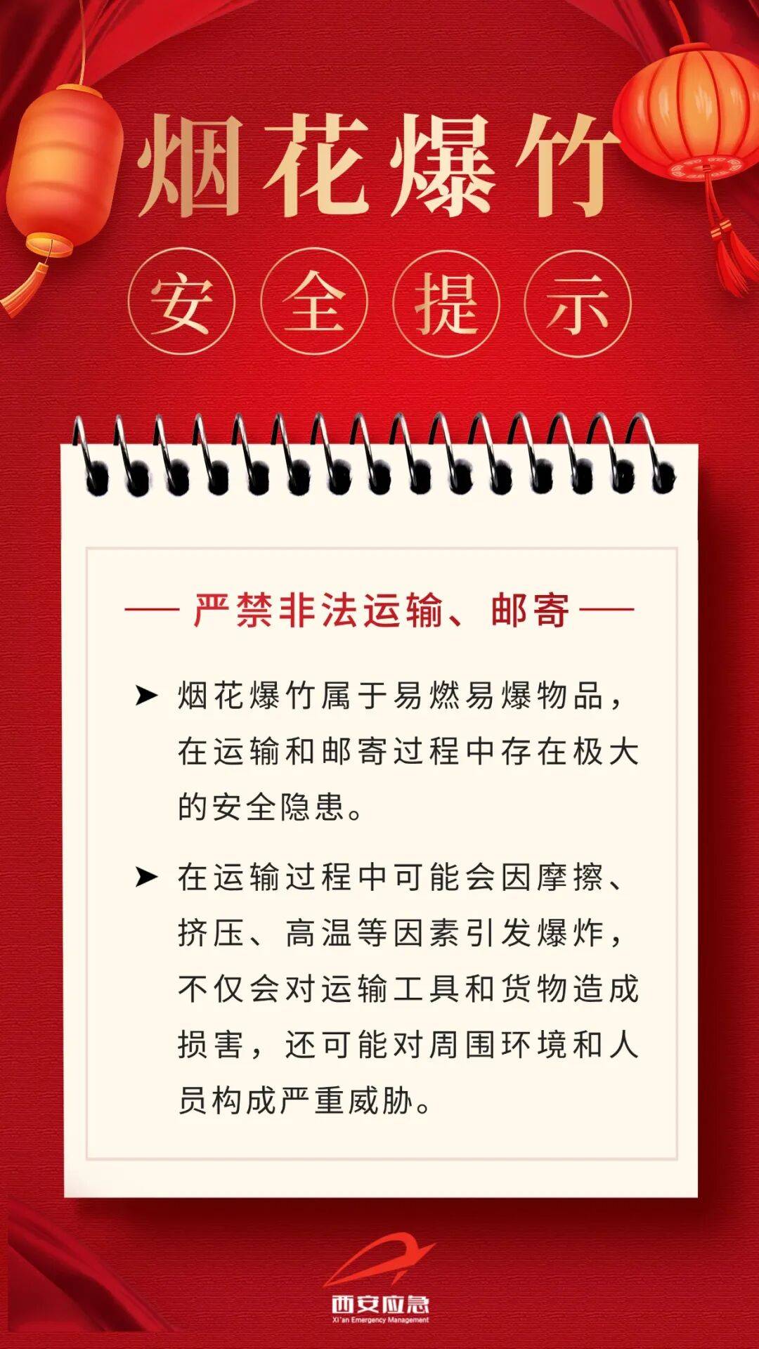 皇冠信用网代理登3
_最新通报皇冠信用网代理登3
！张某被西安警方行拘
