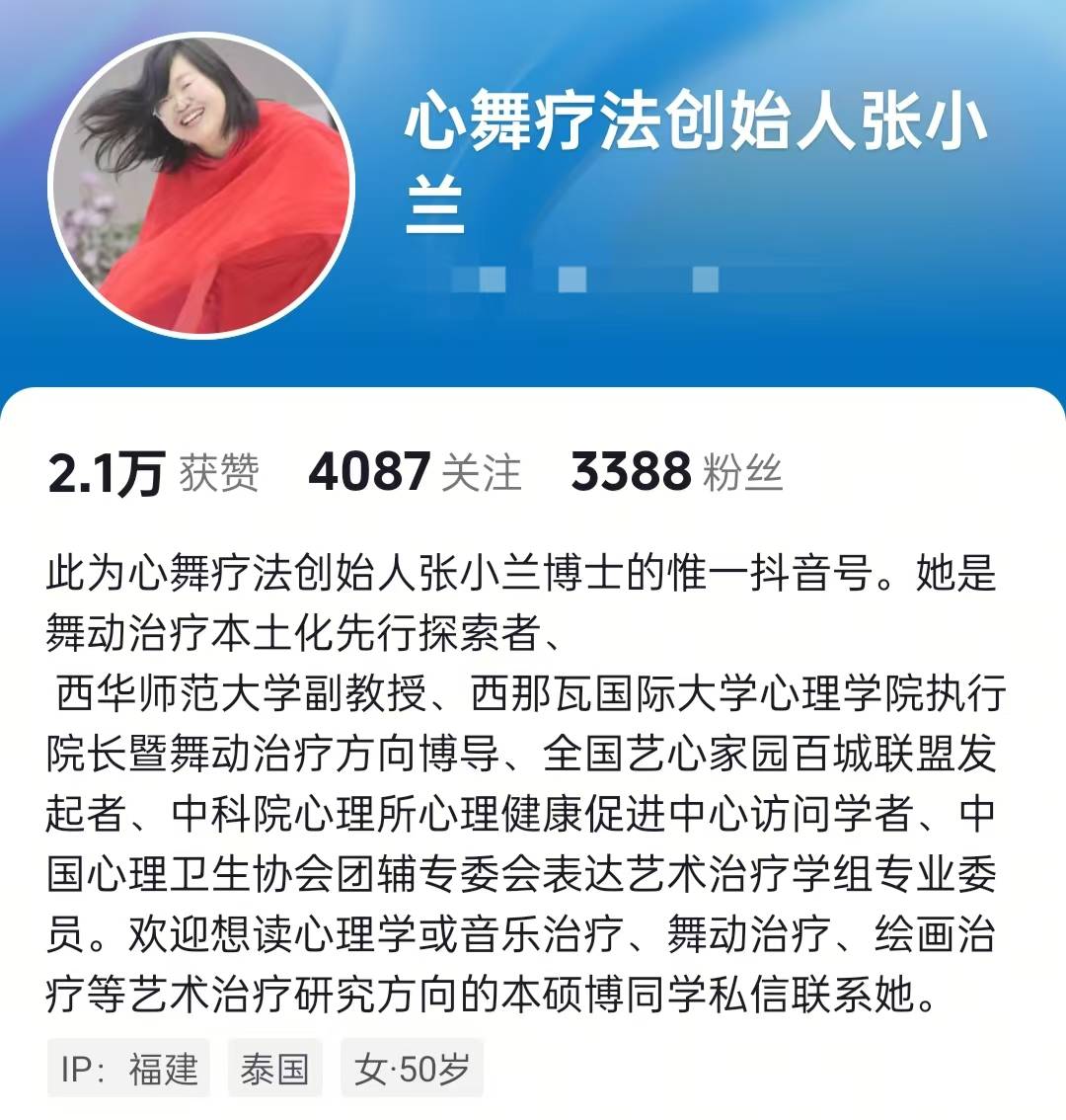 nba季后
_四川一高校老师自创“心舞疗法”因动作怪异引争议nba季后
,当事人:有上万名会员,在搜集数据