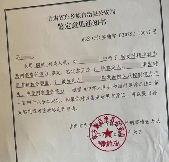 足球外盘在哪买
_女子向丈夫承认猥亵其侄子足球外盘在哪买
,经鉴定案发时患精神分裂无刑责能力