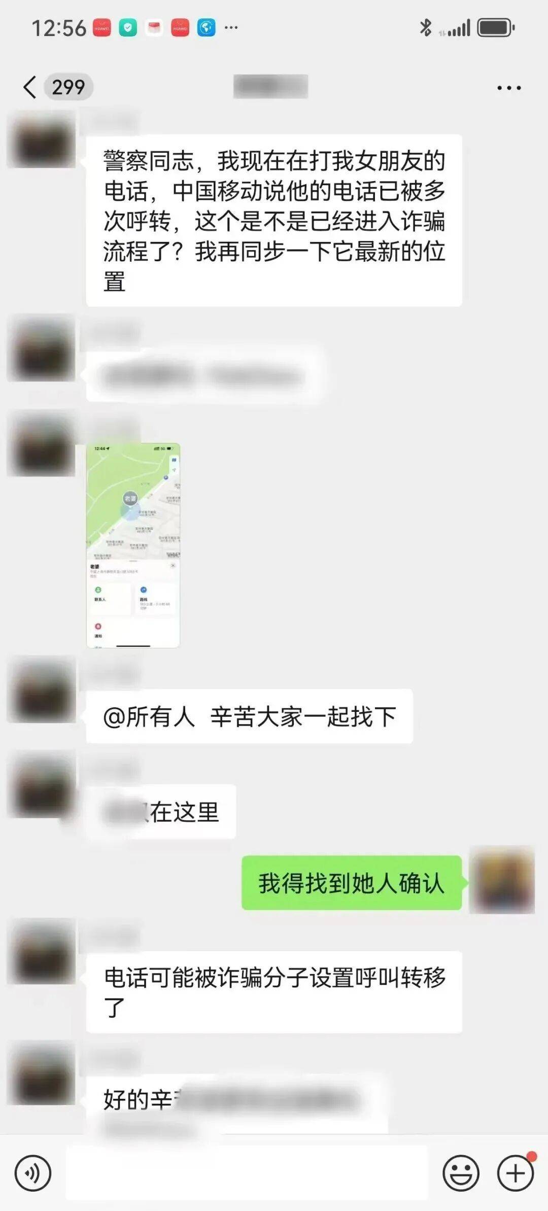 皇冠信用網登0_上海一女律师被“精准围猎”！外地男友急得报警皇冠信用網登0，父亲和民警满街寻找……
