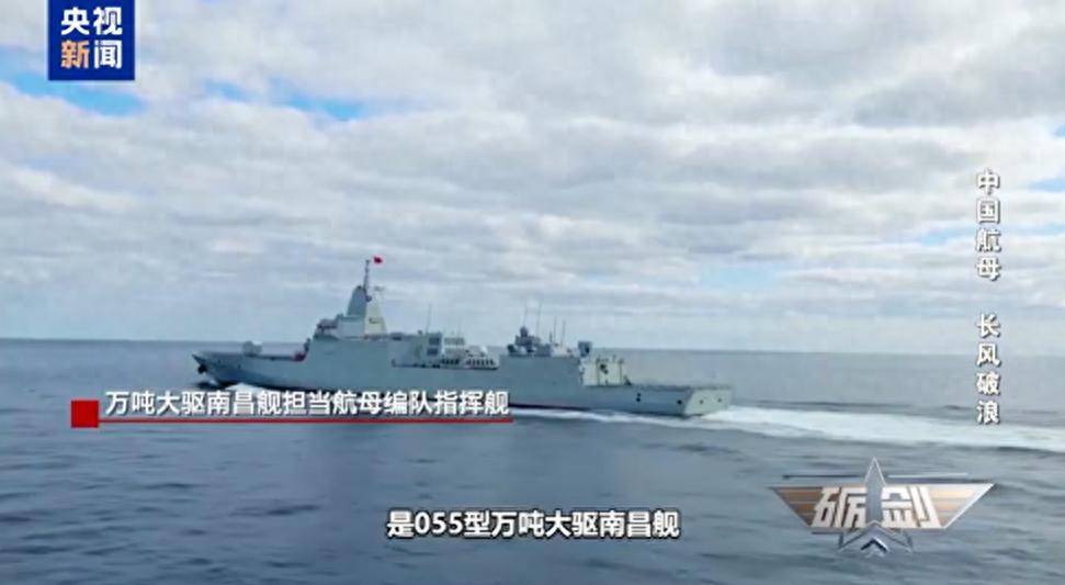 皇冠登1登2登3区别_央视首次公开皇冠登1登2登3区别，万吨大驱南昌舰指挥辽宁舰编队，日机恶意滋扰遭严正驳斥！