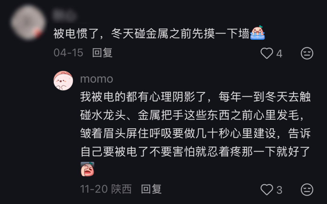 北马其顿甲组联赛賽
_别买那些防静电神器了北马其顿甲组联赛賽
,真正的克星只需要一面墙